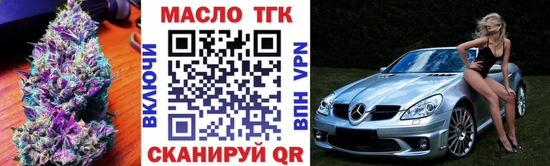 Купить закладки  Мелеуз  ТГК THC oil 