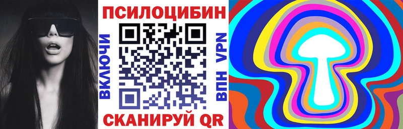 Галлюциногенные грибы мухоморы  Купить где  Мелеуз 
