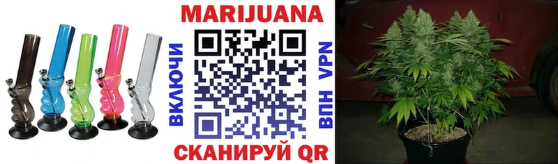 Купить закладки Мелеуз МАРИХУАНА сатива